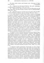 giornale/TO00608448/1938-1939/unico/00000026