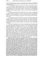 giornale/TO00608448/1938-1939/unico/00000138