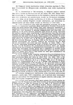 giornale/TO00608448/1938-1939/unico/00000198