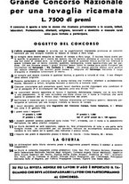 giornale/TO00630353/1939/v.3/00000203