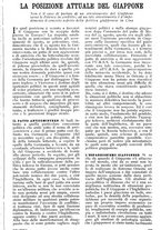 giornale/TO00630353/1939/v.3/00000525