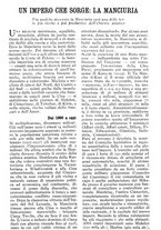 giornale/TO00630353/1939/v.3/00000529