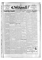 giornale/TO01088474/1931/agosto/9