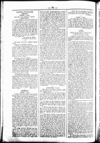 giornale/UBO3917275/1849/Luglio/74