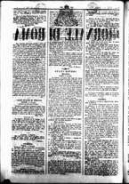 giornale/UBO3917275/1849/Novembre/64