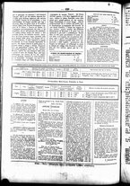 giornale/UBO3917275/1855/Luglio/12