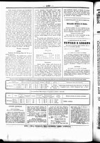giornale/UBO3917275/1855/Ottobre/84