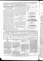 giornale/UBO3917275/1856/Gennaio/24