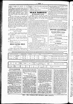 giornale/UBO3917275/1856/Novembre/52