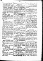 giornale/UBO3917275/1856/Novembre/75