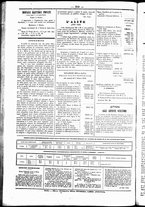 giornale/UBO3917275/1856/Ottobre/12