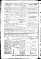 giornale/UBO3917275/1856/Ottobre/16