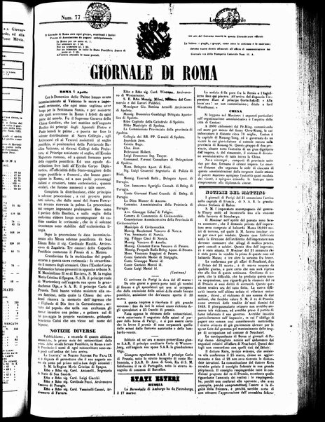 Giornale di Roma