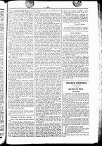 giornale/UBO3917275/1857/Aprile/30