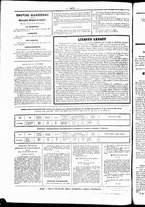 giornale/UBO3917275/1857/Novembre/80
