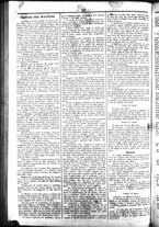 giornale/UBO3917275/1858/Agosto/58