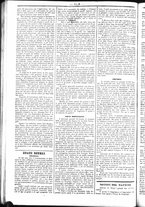 giornale/UBO3917275/1858/Dicembre/26