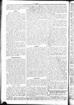 giornale/UBO3917275/1858/Dicembre/50