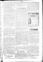 giornale/UBO3917275/1858/Dicembre/71