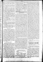 giornale/UBO3917275/1858/Febbraio/51