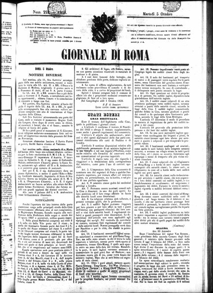 Giornale di Roma