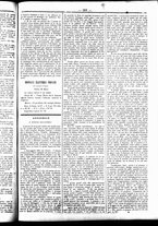 giornale/UBO3917275/1859/Marzo/96