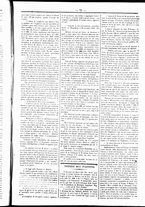 giornale/UBO3917275/1860/Gennaio/77