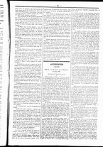giornale/UBO3917275/1860/Gennaio/81