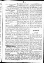 giornale/UBO3917275/1860/Marzo/99