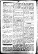 giornale/UBO3917275/1860/Ottobre/30