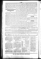 giornale/UBO3917275/1861/Ottobre/118