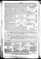 giornale/UBO3917275/1862/Agosto/104