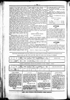 giornale/UBO3917275/1862/Agosto/72