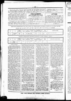giornale/UBO3917275/1862/Giugno/16
