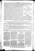 giornale/UBO3917275/1862/Ottobre/50