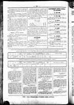giornale/UBO3917275/1863/Agosto/40