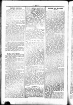 giornale/UBO3917275/1863/Novembre/24