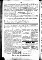 giornale/UBO3917275/1864/Agosto/16