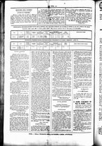 giornale/UBO3917275/1864/Luglio/108