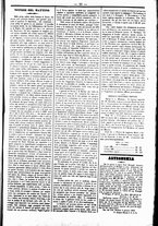 giornale/UBO3917275/1865/Gennaio/11