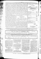 giornale/UBO3917275/1865/Luglio/108