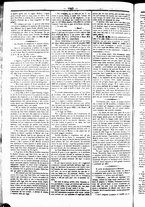 giornale/UBO3917275/1865/Novembre/74