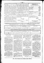 giornale/UBO3917275/1867/Dicembre/22