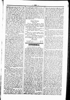 giornale/UBO3917275/1867/Dicembre/75