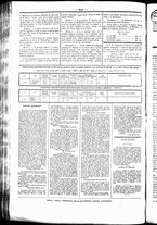 giornale/UBO3917275/1867/Luglio/26