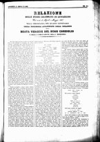 giornale/UBO3917275/1867/Luglio/82