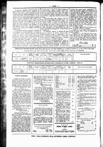 giornale/UBO3917275/1867/Novembre/77