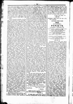 giornale/UBO3917275/1867/Ottobre/44
