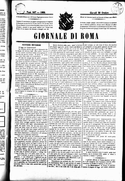 Giornale di Roma