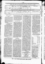 giornale/UBO3917275/1869/Giugno/24